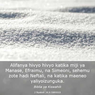 Picture 03 - 2 Nyakati 34:6 SWHULB - Alifanya hivyo hivyo katika miji ya Manase, - Bible Verse Picture