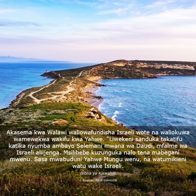 Picture 03 - 2 Nyakati 35:3 SWHULB - Akasema kwa Walawi waliowafundisha Israeli wote - Bible Verse Picture