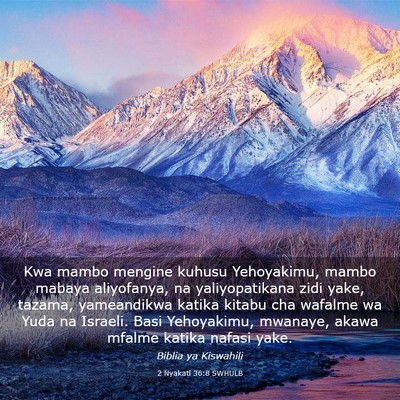 Picture 03 - 2 Nyakati 36:8 SWHULB - Kwa mambo mengine kuhusu Yehoyakimu, mambo mabaya - Bible Verse Picture