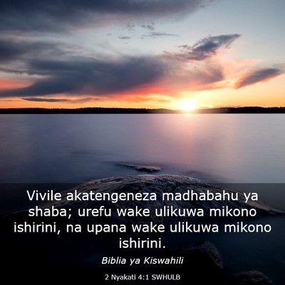 Picture 03 - 2 Nyakati 4:1 SWHULB - Vivile akatengeneza madhabahu ya shaba; urefu - Bible Verse Picture
