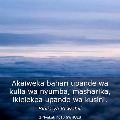 Picture 03 - 2 Nyakati 4:10 SWHULB - Akaiweka bahari upande wa kulia wa nyumba, - Bible Verse Picture