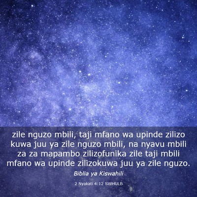 Picture 03 - 2 Nyakati 4:12 SWHULB - zile nguzo mbili, taji mfano wa upinde zilizo - Bible Verse Picture
