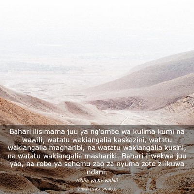 Picture 03 - 2 Nyakati 4:4 SWHULB - Bahari ilisimama juu ya ng'ombe wa kulima kumi na - Bible Verse Picture