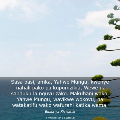 Picture 03 - 2 Nyakati 6:41 SWHULB - Sasa basi, amka, Yahwe Mungu, kwenye mahali pako - Bible Verse Picture