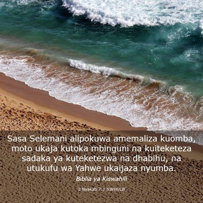 Picture 03 - 2 Nyakati 7:1 SWHULB - Sasa Selemani alipokuwa amemaliza kuomba, moto - Bible Verse Picture