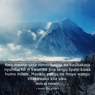 Picture 03 - 2 Nyakati 7:16 SWHULB - Kwa maana sasa nimeichagua na kauitakasa nyumba - Bible Verse Picture