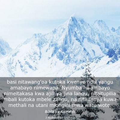 Picture 03 - 2 Nyakati 7:20 SWHULB - basi nitawang'oa kutoka kwenye nchi yangu amabayo - Bible Verse Picture