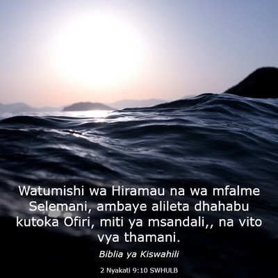 Picture 03 - 2 Nyakati 9:10 SWHULB - Watumishi wa Hiramau na wa mfalme Selemani, - Bible Verse Picture