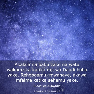 Picture 03 - 2 Nyakati 9:31 SWHULB - Akalala na babu zake na watu wakamzika katika mji - Bible Verse Picture