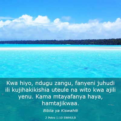 Picture 03 - 2 Petro 1:10 SWHULB - Kwa hiyo, ndugu zangu, fanyeni juhudi ili - Bible Verse Picture