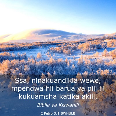 Picture 03 - 2 Petro 3:1 SWHULB - Ssa, ninakuandikia wewe, mpendwa hii barua ya - Bible Verse Picture
