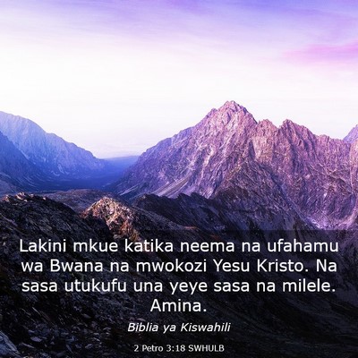 Picture 03 - 2 Petro 3:18 SWHULB - Lakini mkue katika neema na ufahamu wa Bwana na - Bible Verse Picture