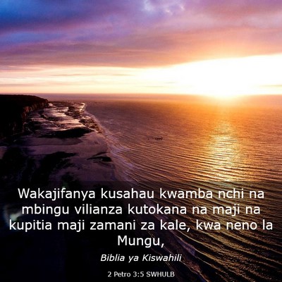 Picture 03 - 2 Petro 3:5 SWHULB - Wakajifanya kusahau kwamba nchi na mbingu - Bible Verse Picture