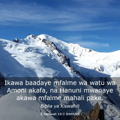 Picture 03 - 2 Samweli 10:1 SWHULB - Ikawa baadaye mfalme wa watu wa Amoni akafa, na - Bible Verse Picture