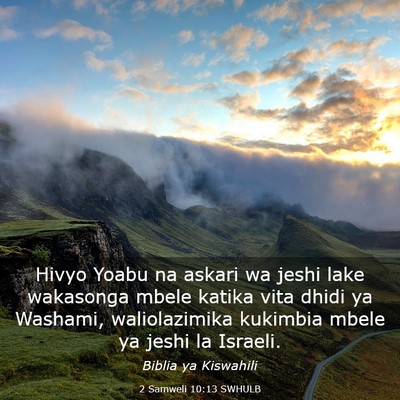 Picture 03 - 2 Samweli 10:13 SWHULB - Hivyo Yoabu na askari wa jeshi lake wakasonga - Bible Verse Picture