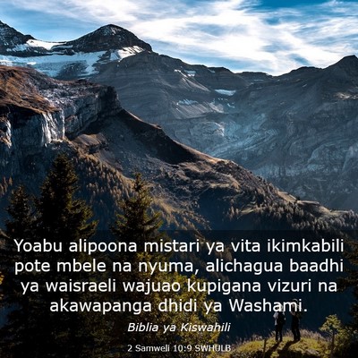 Picture 03 - 2 Samweli 10:9 SWHULB - Yoabu alipoona mistari ya vita ikimkabili pote - Bible Verse Picture