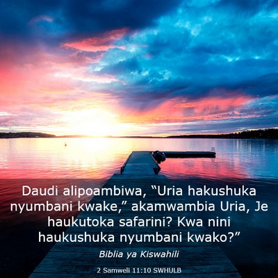 Picture 03 - 2 Samweli 11:10 SWHULB - Daudi alipoambiwa, “Uria hakushuka nyumbani - Bible Verse Picture