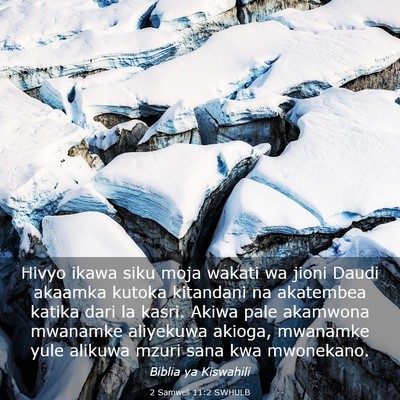 Picture 03 - 2 Samweli 11:2 SWHULB - Hivyo ikawa siku moja wakati wa jioni Daudi - Bible Verse Picture