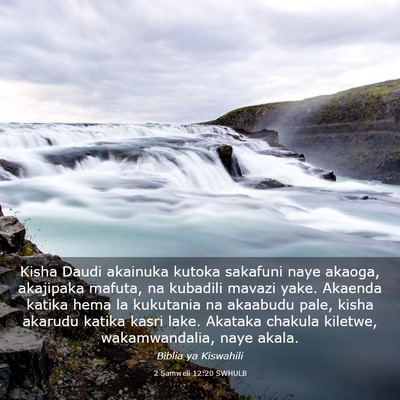 Picture 03 - 2 Samweli 12:20 SWHULB - Kisha Daudi akainuka kutoka sakafuni naye akaoga, - Bible Verse Picture