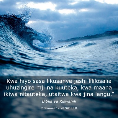 Picture 03 - 2 Samweli 12:28 SWHULB - Kwa hiyo sasa likusanye jeshi lililosalia - Bible Verse Picture
