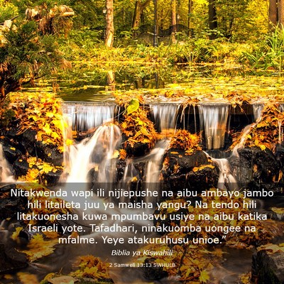 Picture 03 - 2 Samweli 13:13 SWHULB - Nitakwenda wapi ili nijiepushe na aibu ambayo - Bible Verse Picture