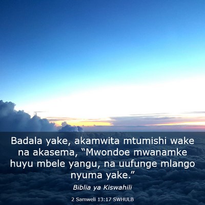 Picture 03 - 2 Samweli 13:17 SWHULB - Badala yake, akamwita mtumishi wake na akasema, - Bible Verse Picture