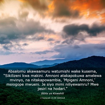 Picture 03 - 2 Samweli 13:28 SWHULB - Absalomu akawaamuru watumishi wake kusema, - Bible Verse Picture