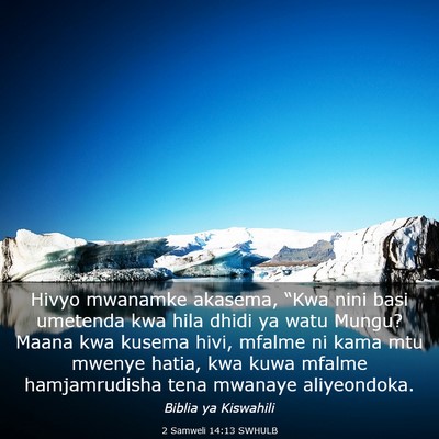 Picture 03 - 2 Samweli 14:13 SWHULB - Hivyo mwanamke akasema, “Kwa nini basi umetenda - Bible Verse Picture