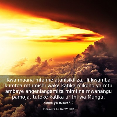Picture 03 - 2 Samweli 14:16 SWHULB - Kwa maana mfalme atanisikiliza, ili kwamba kumtoa - Bible Verse Picture