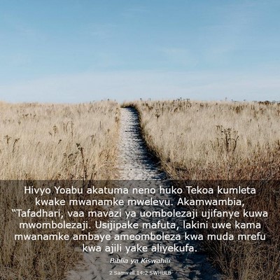 Picture 03 - 2 Samweli 14:2 SWHULB - Hivyo Yoabu akatuma neno huko Tekoa kumleta kwake - Bible Verse Picture