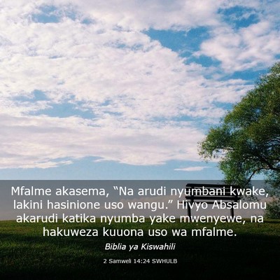 Picture 03 - 2 Samweli 14:24 SWHULB - Mfalme akasema, “Na arudi nyumbani kwake, - Bible Verse Picture