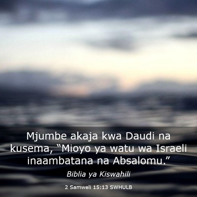 Picture 03 - 2 Samweli 15:13 SWHULB - Mjumbe akaja kwa Daudi na kusema, “Mioyo ya - Bible Verse Picture