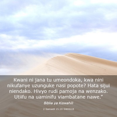 Picture 03 - 2 Samweli 15:20 SWHULB - Kwani ni jana tu umeondoka, kwa nini nikufanye - Bible Verse Picture