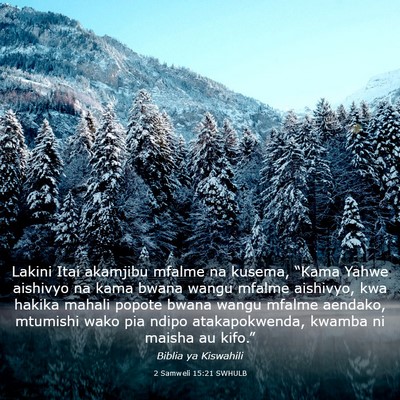 Picture 03 - 2 Samweli 15:21 SWHULB - Lakini Itai akamjibu mfalme na kusema, “Kama - Bible Verse Picture