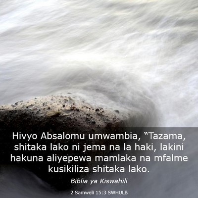 Picture 03 - 2 Samweli 15:3 SWHULB - Hivyo Absalomu umwambia, “Tazama, shitaka lako - Bible Verse Picture