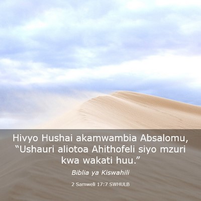 Picture 03 - 2 Samweli 17:7 SWHULB - Hivyo Hushai akamwambia Absalomu, “Ushauri - Bible Verse Picture