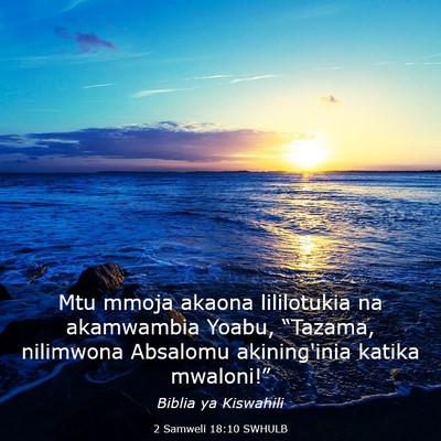 Picture 03 - 2 Samweli 18:10 SWHULB - Mtu mmoja akaona lililotukia na akamwambia Yoabu, - Bible Verse Picture