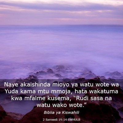Picture 03 - 2 Samweli 19:14 SWHULB - Naye akaishinda mioyo ya watu wote wa Yuda kama - Bible Verse Picture