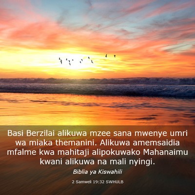 Picture 03 - 2 Samweli 19:32 SWHULB - Basi Berzilai alikuwa mzee sana mwenye umri wa - Bible Verse Picture