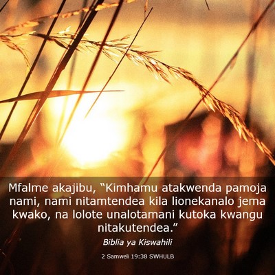 Picture 03 - 2 Samweli 19:38 SWHULB - Mfalme akajibu, “Kimhamu atakwenda pamoja nami, - Bible Verse Picture