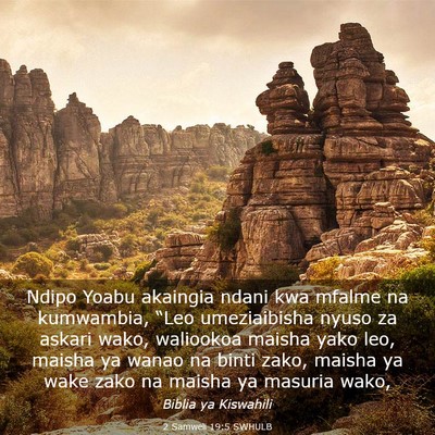 Picture 03 - 2 Samweli 19:5 SWHULB - Ndipo Yoabu akaingia ndani kwa mfalme na - Bible Verse Picture