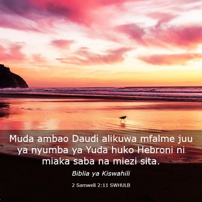 Picture 03 - 2 Samweli 2:11 SWHULB - Muda ambao Daudi alikuwa mfalme juu ya nyumba ya - Bible Verse Picture