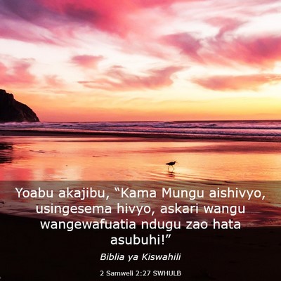 Picture 03 - 2 Samweli 2:27 SWHULB - Yoabu akajibu, “Kama Mungu aishivyo, usingesema - Bible Verse Picture