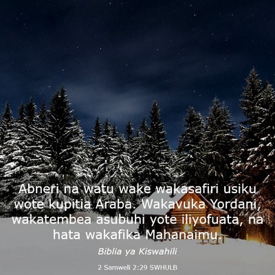 Picture 03 - 2 Samweli 2:29 SWHULB - Abneri na watu wake wakasafiri usiku wote kupitia - Bible Verse Picture