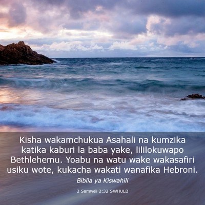 Picture 03 - 2 Samweli 2:32 SWHULB - Kisha wakamchukua Asahali na kumzika katika - Bible Verse Picture