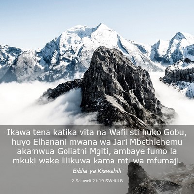 Picture 03 - 2 Samweli 21:19 SWHULB - Ikawa tena katika vita na Wafilisti huko Gobu, - Bible Verse Picture