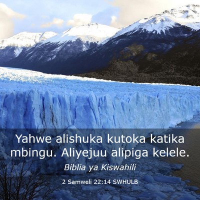Picture 03 - 2 Samweli 22:14 SWHULB - Yahwe alishuka kutoka katika mbingu. Aliyejuu - Bible Verse Picture