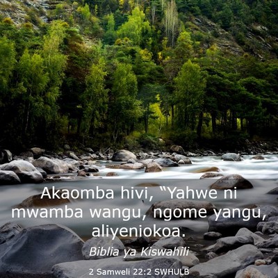 Picture 03 - 2 Samweli 22:2 SWHULB - Akaomba hivi, “Yahwe ni mwamba wangu, ngome - Bible Verse Picture