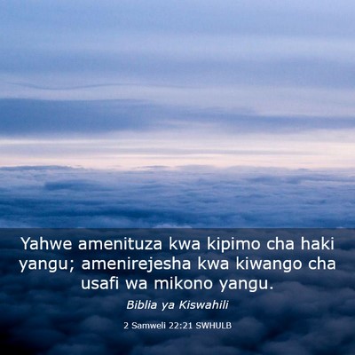 Picture 03 - 2 Samweli 22:21 SWHULB - Yahwe amenituza kwa kipimo cha haki yangu; - Bible Verse Picture