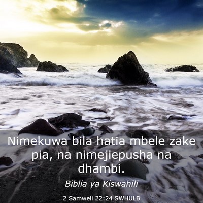 Picture 03 - 2 Samweli 22:24 SWHULB - Nimekuwa bila hatia mbele zake pia, na - Bible Verse Picture